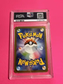 Pokemon TCG - Squirtle 170/165 Sv2a: Pokemon Card 151 Holo (Japanese) PSA 10 - Image 2
