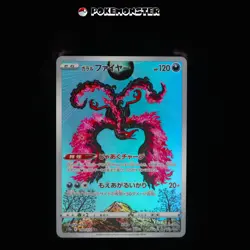 Galarian Moltres AR 190/172 S12a VSTAR Universe IN STOCK - Pokemon Card Japanese - Image 1