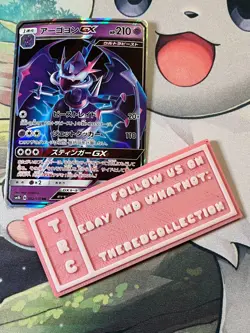 Pokemon Card TCG - Naganadel GX - Ultra Shiny - sm8b 052/150 RR - Art Holo Rare - Image 1
