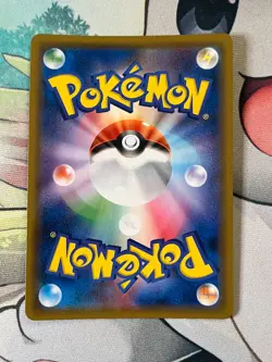 Pokemon Card TCG - Naganadel GX - Ultra Shiny - sm8b 052/150 RR - Art Holo Rare - Image 2