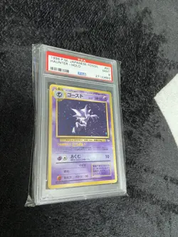 1996 Pokemon Japanese Fossil Haunter Holo Card Graded PSA 9 Mint RARE - Image 1