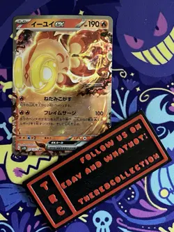 Pokemon Card TCG - Chi-Yu EX - Clay Burst - 016/071 - EX Double Holo Rare - Image 1