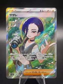 Perrin SR 087/066 sv5a Crimson Haze MINT HOLO Pokemon Card Japanese - Image 1