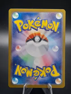 Perrin SR 087/066 sv5a Crimson Haze MINT HOLO Pokemon Card Japanese - Image 2