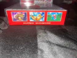 Pokemon 151 Booster Box Japanese 2023 Trading Card Game Sealed - Image 3