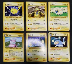 Pokemon card Neo Genesis LOT 60 Old Back Japanese Slowpoke Pikachu Cyndaquil etc - Image 3
