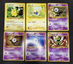 Pokemon card Neo Discovery jungle Set LOT 60 Old Back Japanese Unown pikatu etc - Image 3