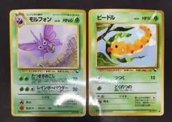 Pokemon card Vending S1 S2 S3 Lot 15 Old Back Glossy japanese Machop Machoke etc - Image 3