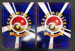 Pokemon card Vending S1 S2 S3 Lot 15 Old Back Glossy japanese Machop Machoke etc - Image 4