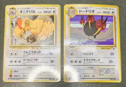 Pokemon card Vending S1 S2 S3 Lot 15 Old Back Glossy japanese Machop Machoke etc - Image 5
