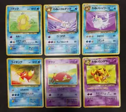 Pokemon card LOT 53 Team Rocket Old Back Japanese Charmander Eevee Magikarp etc - Image 5