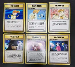 Pokemon card GYM Set Old Back LOT 54 Japanese Trainer Misty Sabrina Erika etc... - Image 3