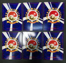 Pokemon card Lot 60 Old Back japanese Pikachu Psyduck Machoke Slowpoke etc... - Image 4
