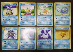 Pokemon card Base Set LOT 60 Old Back Non holo Japanese Jynx Pikachu Poliwag etc - Image 5