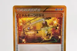 Pokemon card Energy Switch 090/078 UR XY6 Holo Roaring Skies Japanese 2015 - Image 2