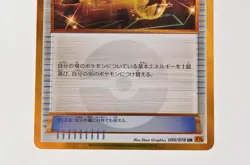 Pokemon card Energy Switch 090/078 UR XY6 Holo Roaring Skies Japanese 2015 - Image 3