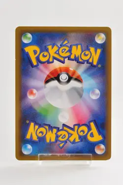 Pokemon card Energy Switch 090/078 UR XY6 Holo Roaring Skies Japanese 2015 - Image 4