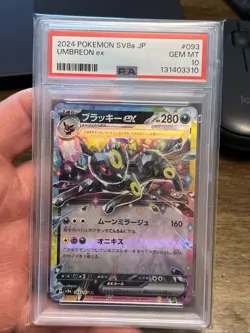 2024 POKEMON JPN SV8A-TERASTAL FEST EX #093 UMBREON EX PSA 10 - Image 1