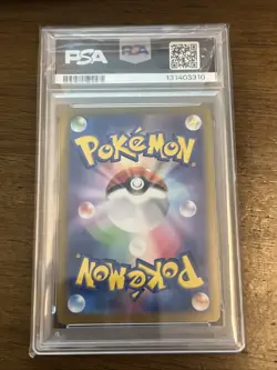 2024 POKEMON JPN SV8A-TERASTAL FEST EX #093 UMBREON EX PSA 10 - Image 2