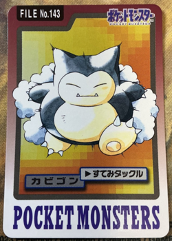 Carddass Snorlax File No.143 Bandai Pocket Monsters 1997 Pokemon Japanese #2620 - Image 1