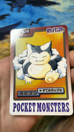 Carddass Snorlax File No.143 Bandai Pocket Monsters 1997 Pokemon Japanese #2620 - Image 2