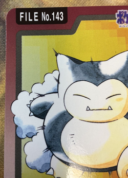 Carddass Snorlax File No.143 Bandai Pocket Monsters 1997 Pokemon Japanese #2620 - Image 3