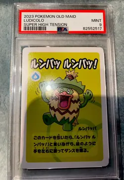 Ludicolo Old Maid Super High Tension Pokemon Old Maid Japanese PSA 9 MINT~🔥🔥 - Image 1