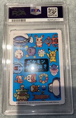 Ludicolo Old Maid Super High Tension Pokemon Old Maid Japanese PSA 9 MINT~🔥🔥 - Image 5