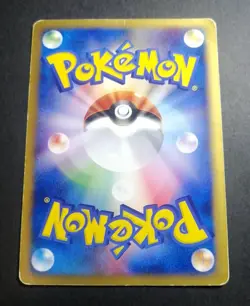 Tyrogue 023/P McDonald's Promo - Japanese Pokemon Card - 2002 - Image 3