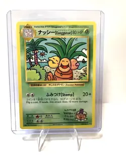Pokemon TCG XY Evolutions Ooyama’s Exeggutor 109/108 Secret Rare - Image 1