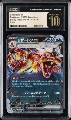 2023 POKEMON JAPANESE RULER OF THE BLACK FLAME HOLO CHARIZARD EX CGC 10 PRISTINE - Image 1
