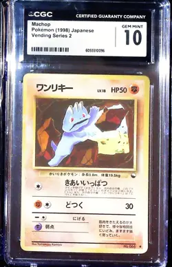 Machop 1998 Pokemon JPN Vending Series 2 Glossy 066 CGC GEM MINT 10 - Image 1