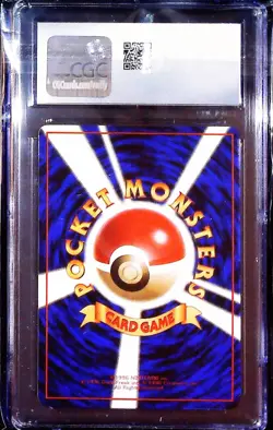 Machop 1998 Pokemon JPN Vending Series 2 Glossy 066 CGC GEM MINT 10 - Image 2