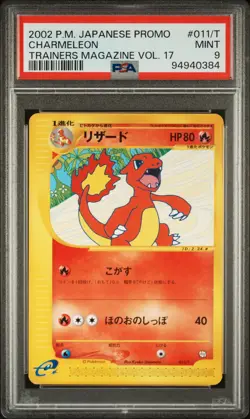 2002 Charmeleon 011/T Vol. 17 Promo Trainers Magazine Pokemon Japanese PSA 9 - Image 1