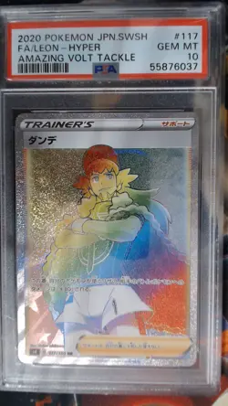 2020 Japanese Pokemon Leon Hyper Rare 117/100 Amazing Volt Tackle PSA 10 - Image 1