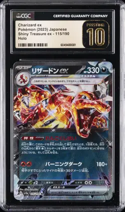 2023 POKEMON JAPANESE RULER OF THE BLACK FLAME HOLO CHARIZARD EX CGC 10 PRISTINE - Image 1