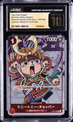 2022 ONE PIECE JPN MANGA ALT ART #ST01-006 TONY TONY CHOPPER CGC 10 PRISTINE - Image 1