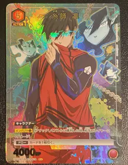 Blue Lock TCG Rin Itoshi #BLK-1-074 Alt Art R Union Arena UA12BT - Image 1