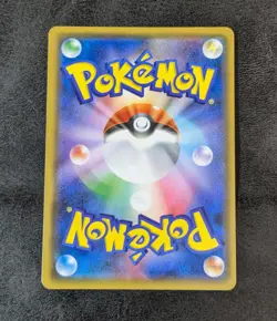 Played - Pokemon card game TCG Jolteon GX 013/038 SMI Holo Japanese - Image 2