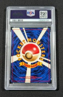 Pokemon Card Japanese Misty's Horsea No. 116 PSA 9 MINT Gym Series - Image 2