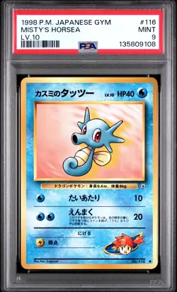 Pokemon Card Japanese Misty's Horsea No. 116 PSA 9 MINT Gym Series - Image 3