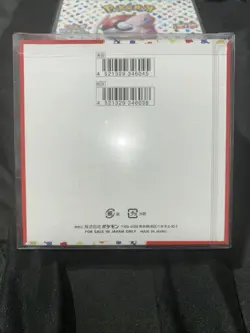 Pokemon 151 Booster Box Japanese 2023 Trading Card Game Sealed Box#2 - Image 2