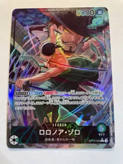 Bandai One Piece Roronoa Zoro Leader Foil Card OP12-020 5000 Power - Image 1