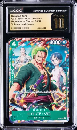 2025 ONE PIECE JPN PROMO CARDS V JUMP JULY ISSUE RORONOA ZORO CGC 10 PRISTINE - Image 1