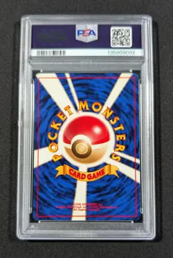 Pokemon Card Japanese Erika's Oddish No. 043 PSA 8 NM-MT Gym Series - Image 2