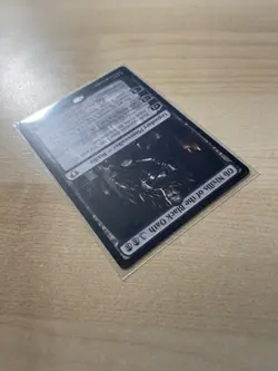 Ob Nixilis of the Black Oath Commander Masters Regular - Image 4