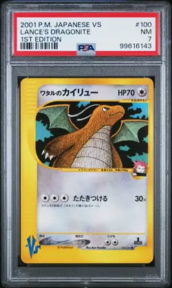 Lance's Dragonite Pokemon 2001 VS Series 1st ED Japanese 100/141 PSA 7 - Image 1
