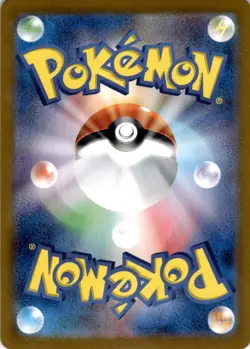 Ceruledge 109/106 Art Rare SV8: Super Electric Breaker Japanese Pokemon Card AR - Image 2
