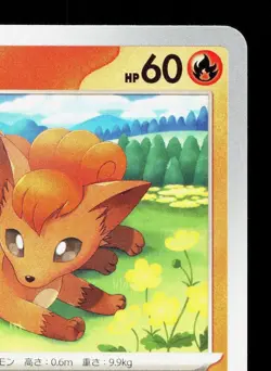 Vulpix 014/108 Ruler of the Black Flame NM Japanese Pokemon Card TCG - Image 3