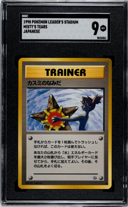 Pokemon Card Misty's Tears Japanese 1998 SGC 9 Mint Rare - Image 1